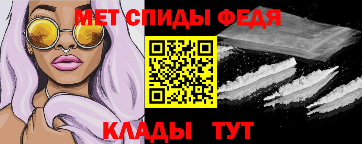 Амфетамин 97%  Вход с VPN  Калуга 