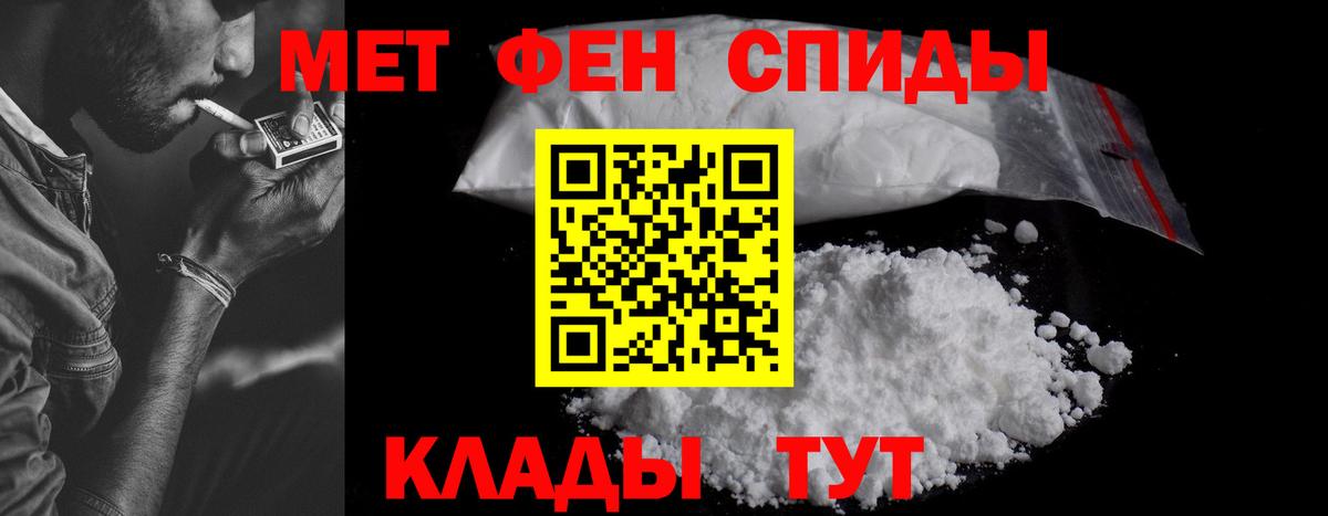 АМФ 97% Калуга