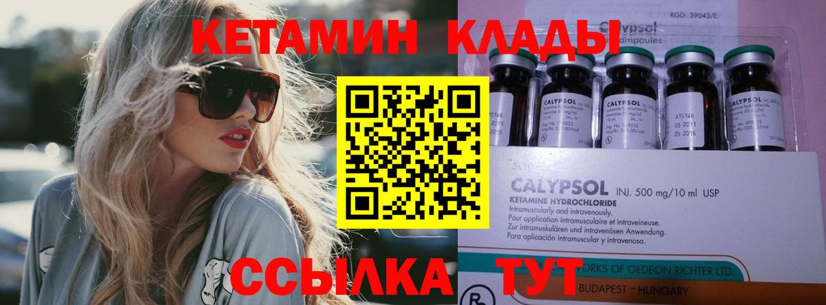 ТГК Калуга