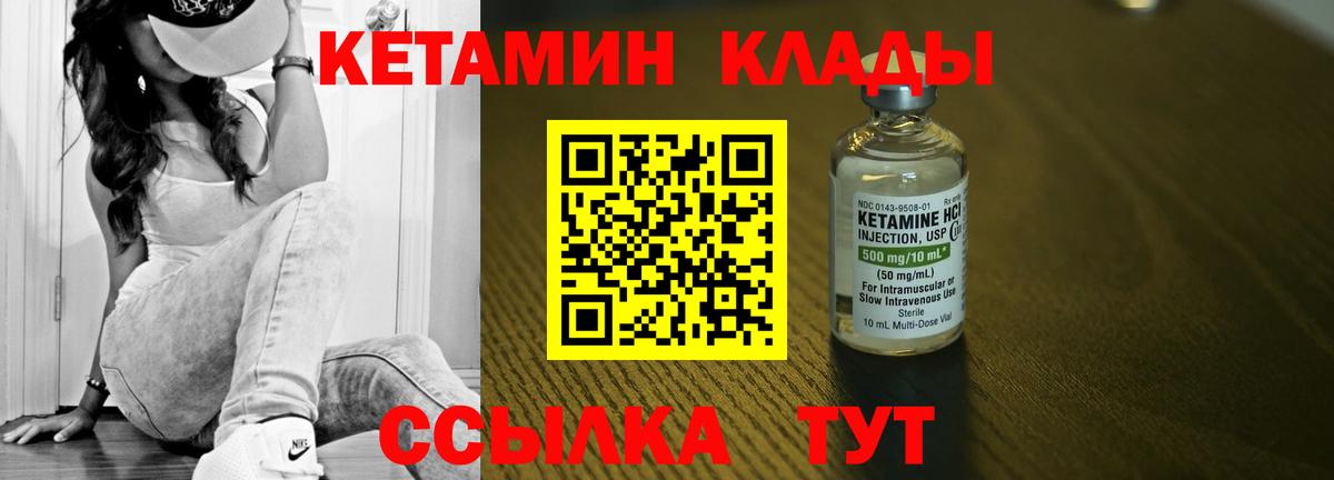 Калуга  КЕТАМИН VHQ  OMG маркетплейс  КЕТАМИН VHQ  Вход с VPN 