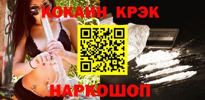 кокаин VHQ Кумертау