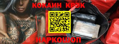 кокаин VHQ Кунгур