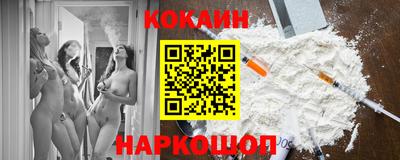 кокаин VHQ Кунгур
