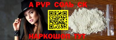 кокаин VHQ Кунгур