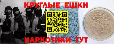 кокаин VHQ Кунгур