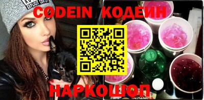 кокаин VHQ Кумертау