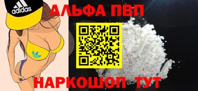 кокаин VHQ Кунгур