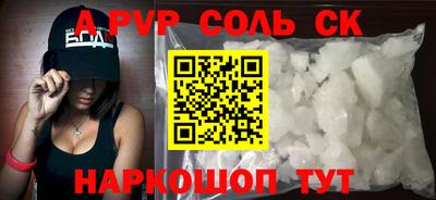 кокаин VHQ Кумертау