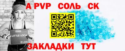 кокаин VHQ Кумертау