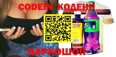 кокаин VHQ Кумертау
