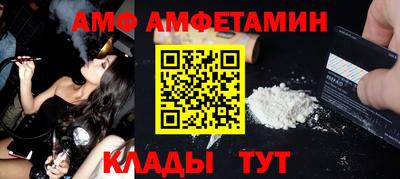 кокаин VHQ Кунгур