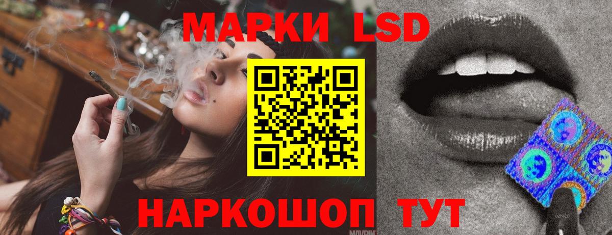 LSD-25 экстази ecstasy  Вход с VPN  Калуга  LSD-25 экстази ecstasy 
