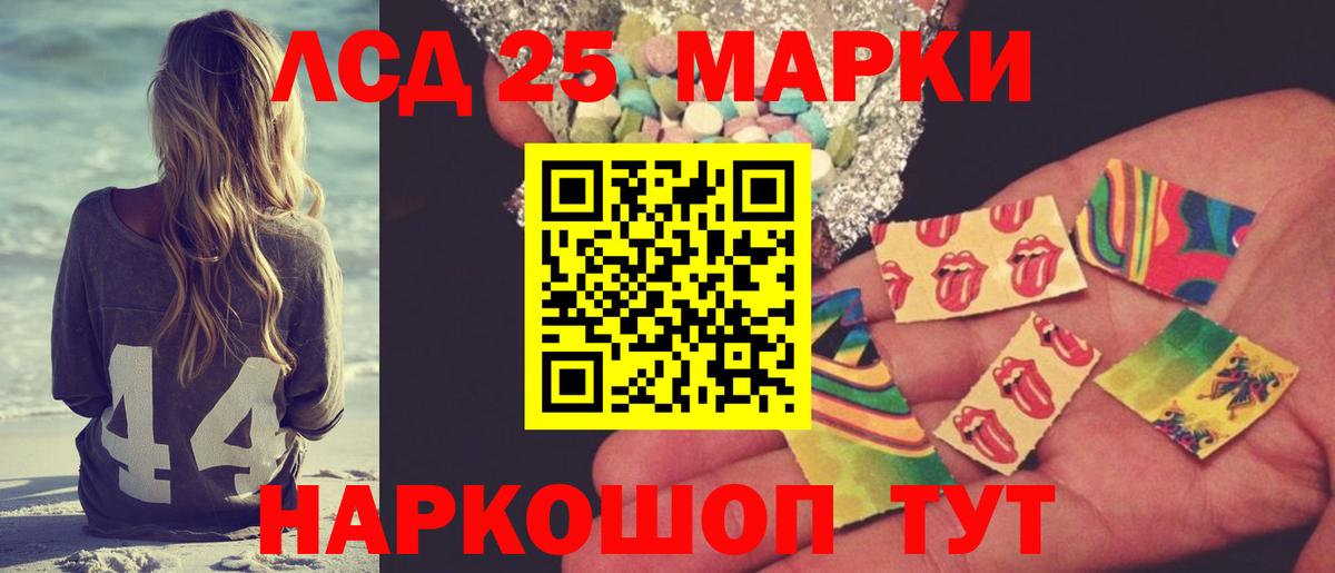ЛСД экстази ecstasy Калуга