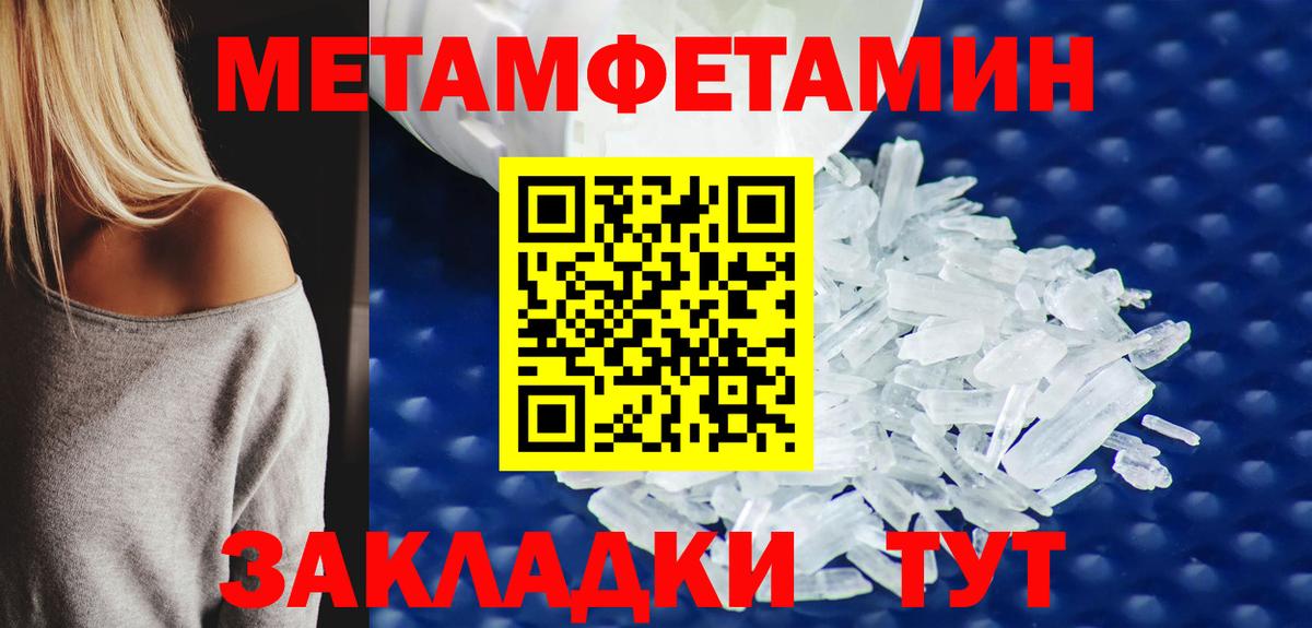 Первитин витя  Вход с VPN  Первитин витя  Калуга 