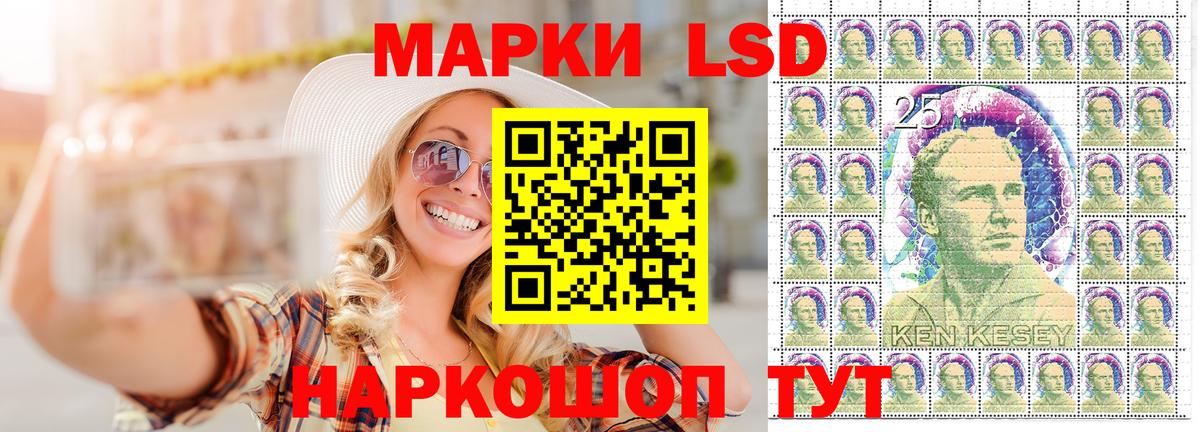 Марки N-bome 1,8мг  Марки N-bome 1,8мг  даркнет сайт  Вход с VPN  Калуга 