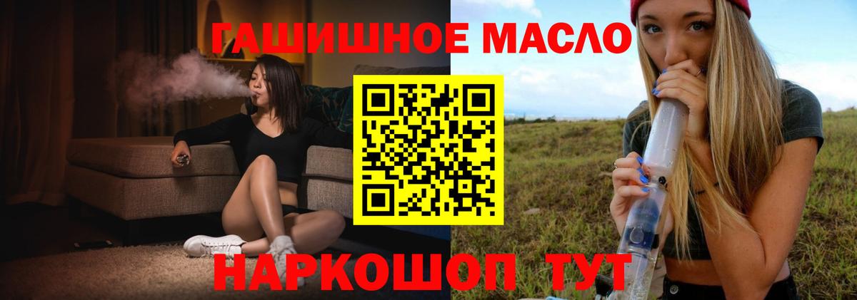 ТГК жижа Калуга