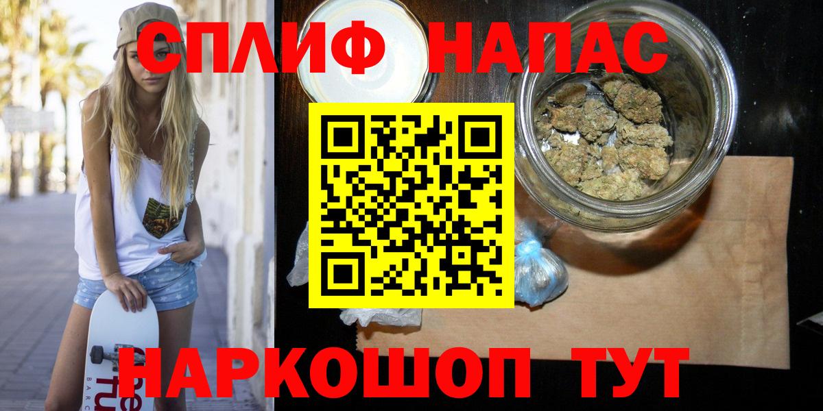 Марихуана план  Бошки Шишки White Widow  Каннабис план  Калуга  Вход с VPN  МАРИХУАНА индика 